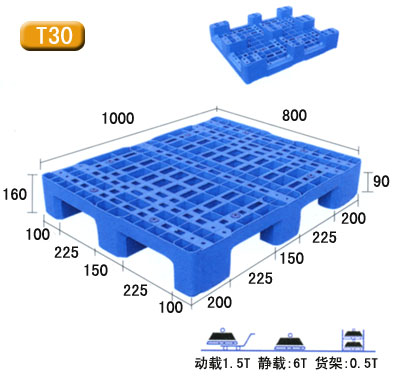 双面碳钢托盘